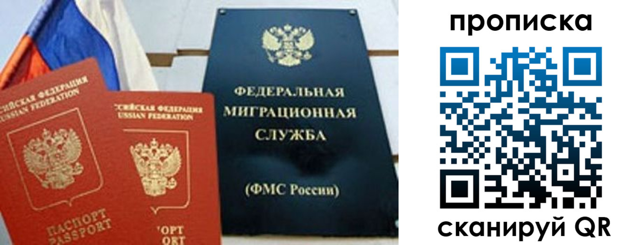 где прописаться в Сертолово