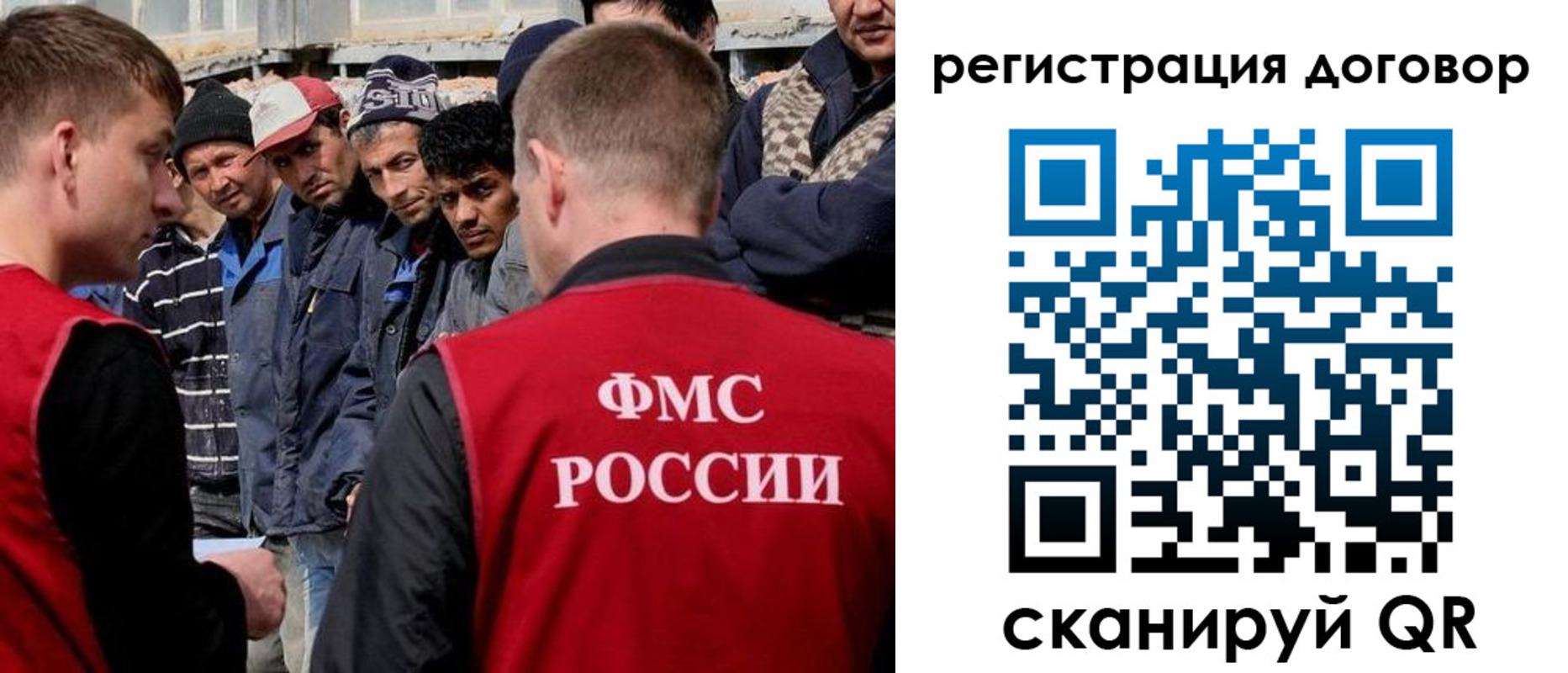 миграционный учет в Сертолово